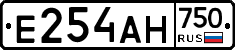 Е254АН750 - 