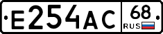 Е254АС68 - 