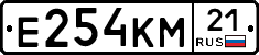 Е254КМ21 - 