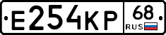 Е254КР68 - 