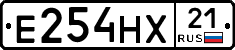 Е254НХ21 - 