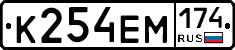 К254ЕМ174 - 