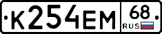 К254ЕМ68 - 