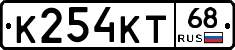 К254КТ68 - 