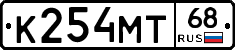 К254МТ68 - 