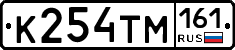 К254ТМ161 - 