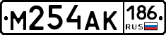 М254АК186 - 