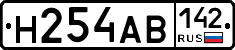 Н254АВ142 - 
