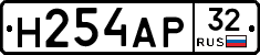 Н254АР32 - 