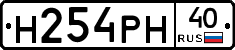 Н254РН40 - 