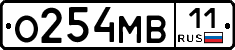 О254МВ11 - 