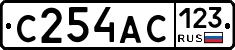 С254АС123 - 