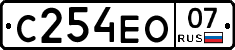 С254ЕО07 - 