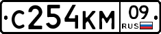 С254КМ09 - 