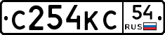 С254КС54 - 