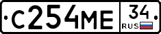 С254МЕ34 - 
