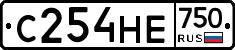 С254НЕ750 - 