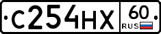 С254НХ60 - 