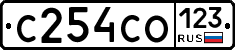 С254СО123 - 