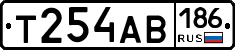 Т254АВ186 - 