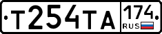 Т254ТА174 - 