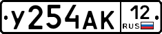 У254АК12 - 