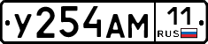 У254АМ11 - 