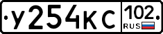 У254КС102 - 