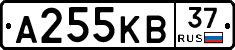 А255КВ37 - 