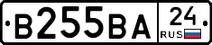 В255ВА24 - 