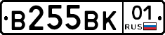 В255ВК01 - 