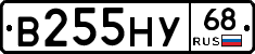 В255НУ68 - 