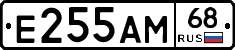 Е255АМ68 - 