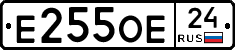 Е255ОЕ24 - 