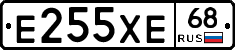 Е255ХЕ68 - 