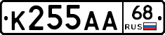 К255АА68 - 