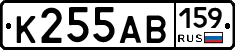 К255АВ159 - 