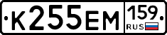 К255ЕМ159 - 