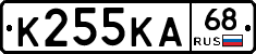 К255КА68 - 
