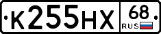 К255НХ68 - 