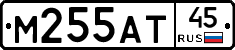 М255АТ45 - 