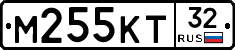 М255КТ32 - 