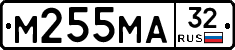 М255МА32 - 