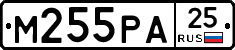М255РА25 - 
