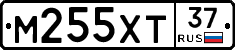 М255ХТ37 - 