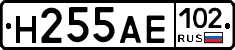 Н255АЕ102 - 