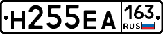 Н255ЕА163 - 