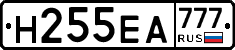 Н255ЕА777 - 