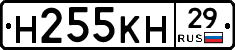 Н255КН29 - 