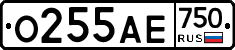 О255АЕ750 - 
